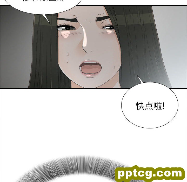 密友：13_密友