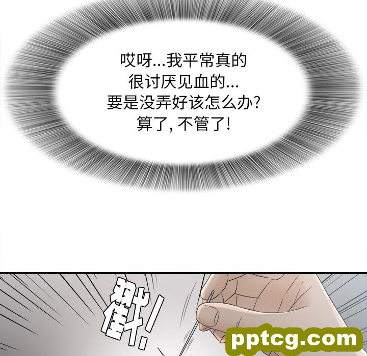 密友：13_密友