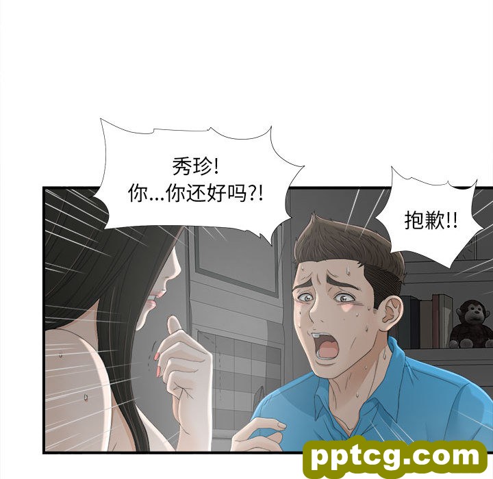 密友：13_密友