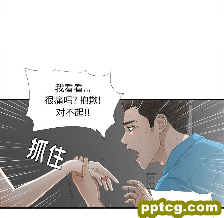 密友：13_密友