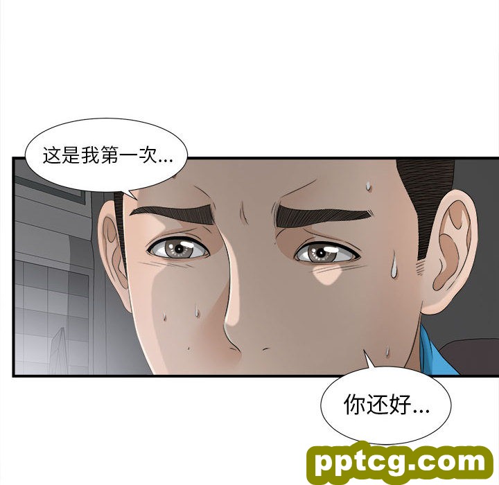 密友：13_密友