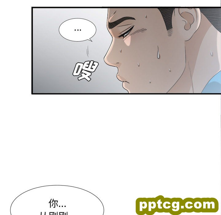 密友：13_密友