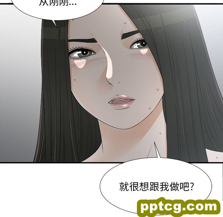 密友：13_密友