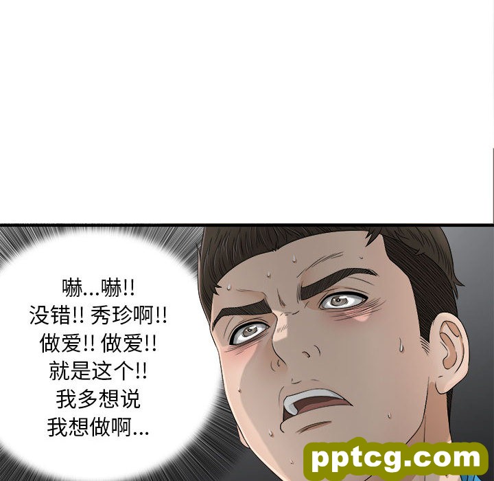 密友：13_密友