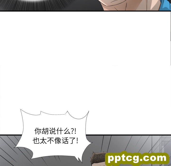 密友：13_密友