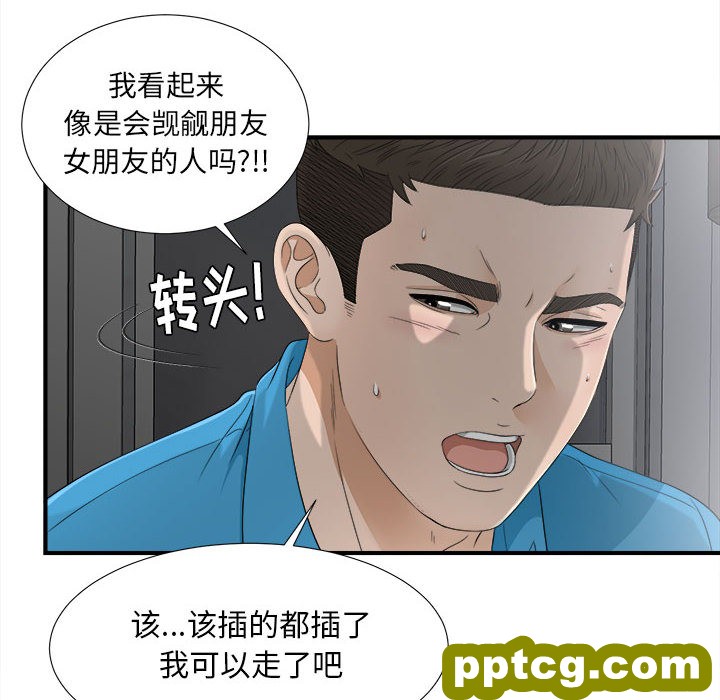 密友：13_密友