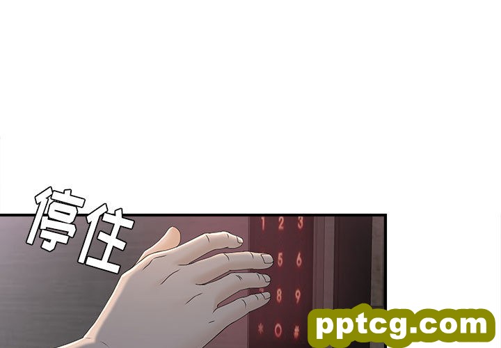 密友：12_密友