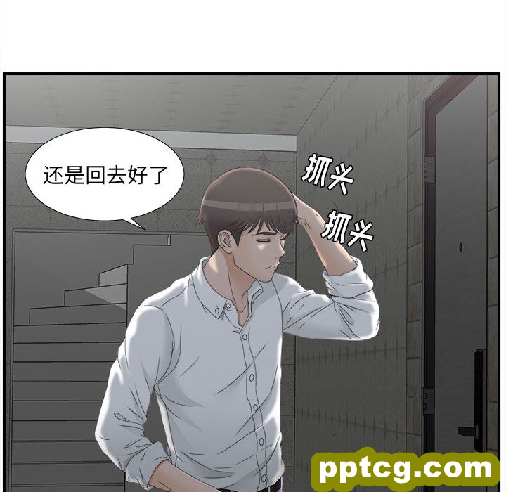 密友：12_密友