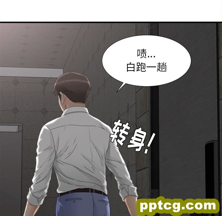 密友：12_密友