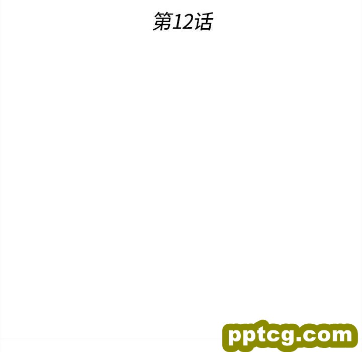 密友：12_密友