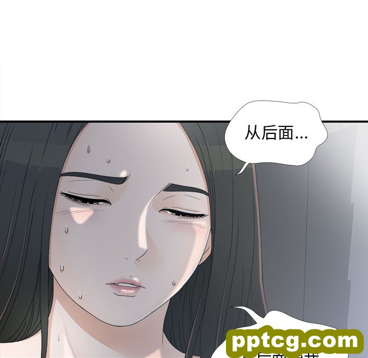 密友：12_密友