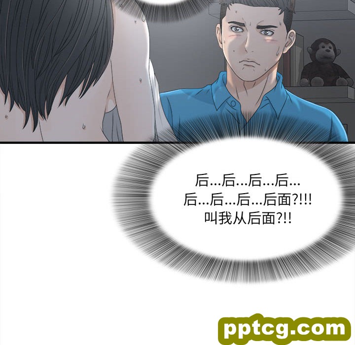 密友：12_密友