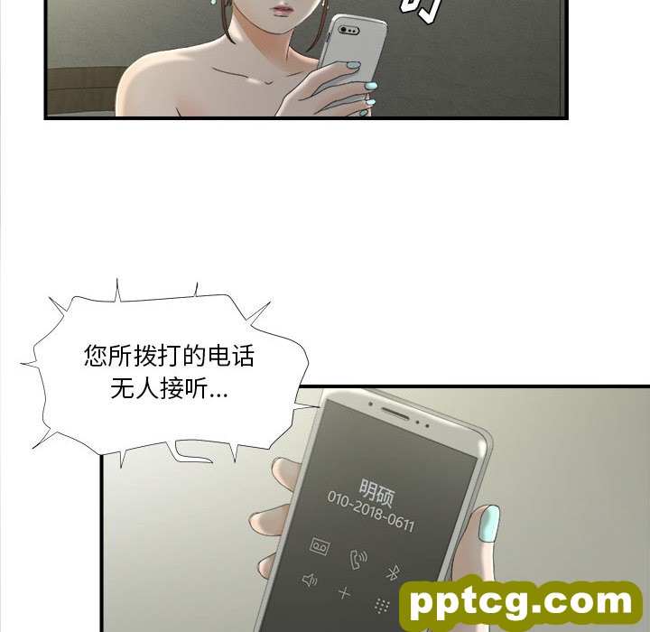 密友：12_密友