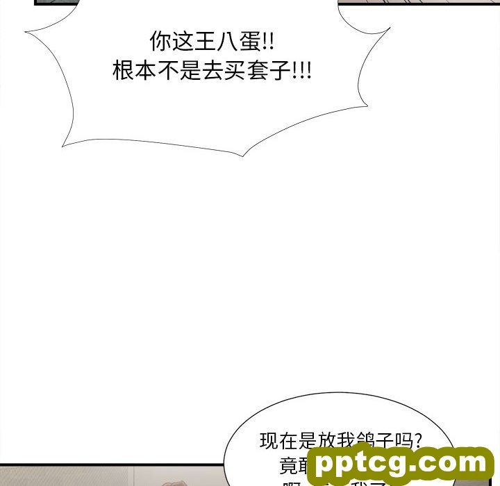 密友：12_密友