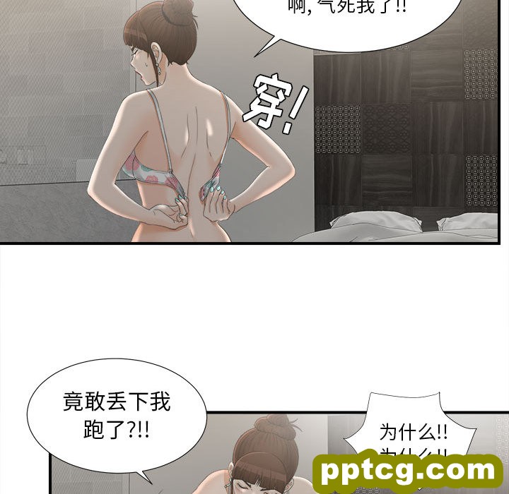 密友：12_密友