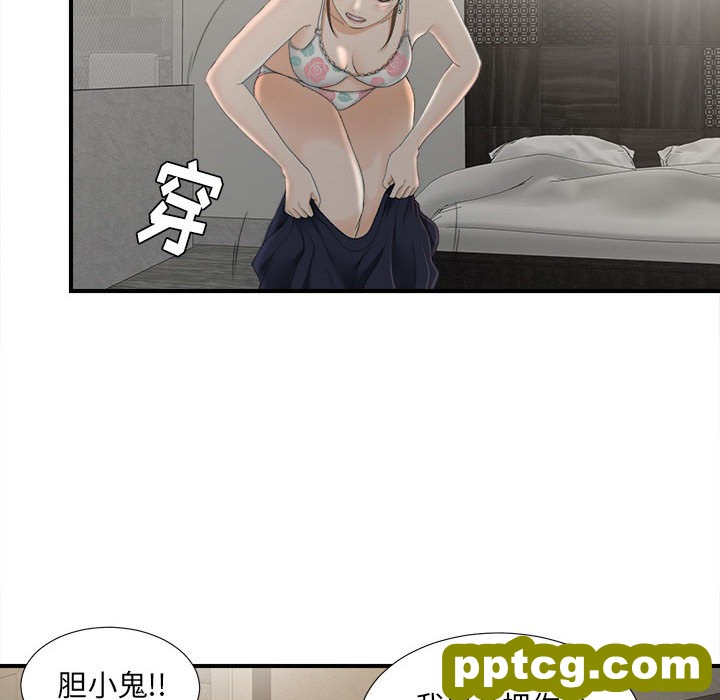 密友：12_密友