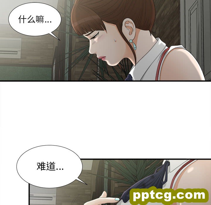 密友：12_密友