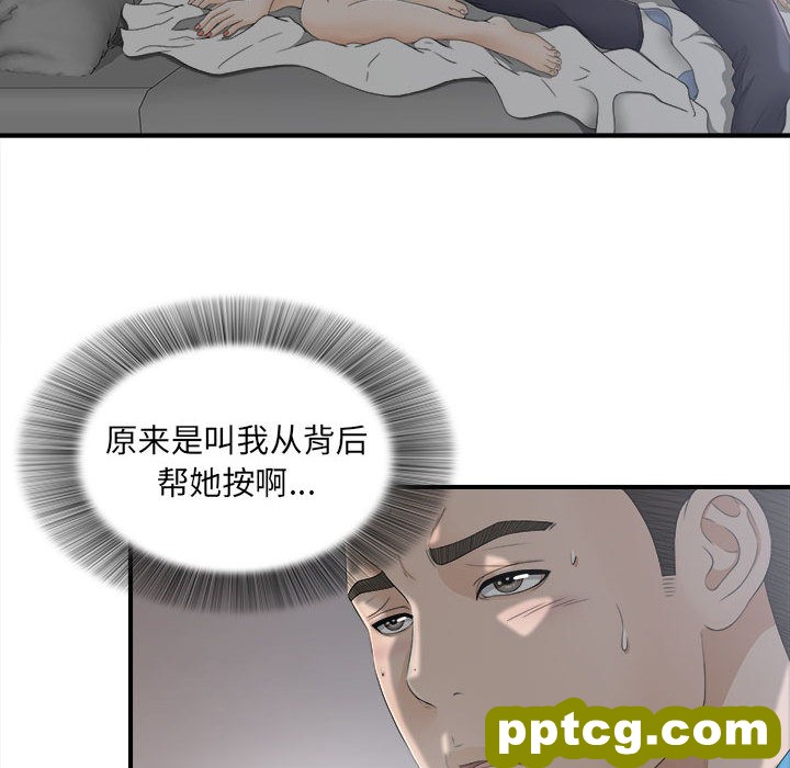 密友：12_密友