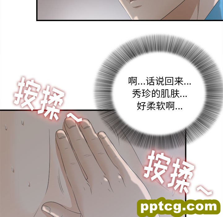密友：12_密友