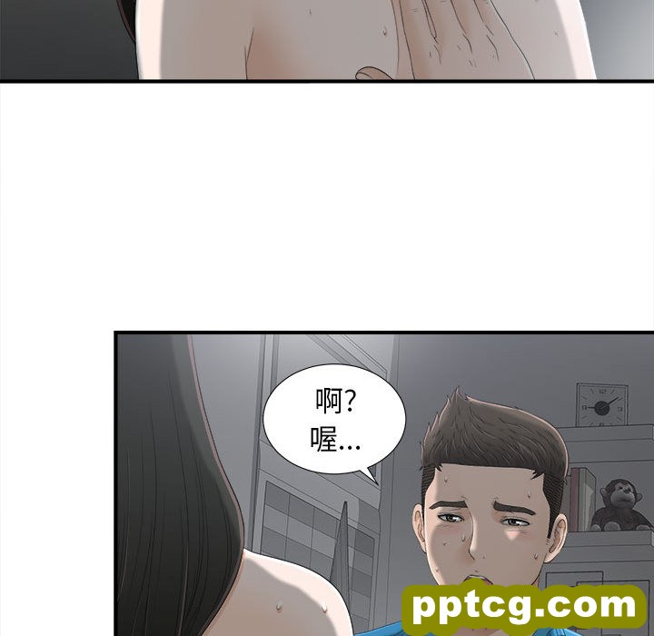 密友：12_密友