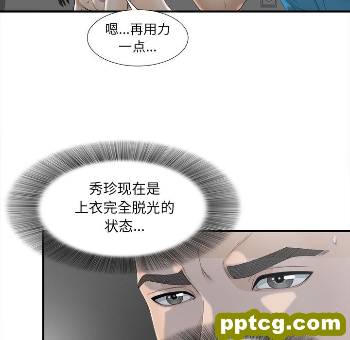 密友：12_密友