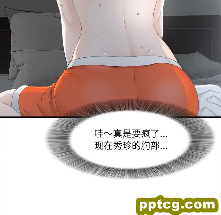 密友：12_密友