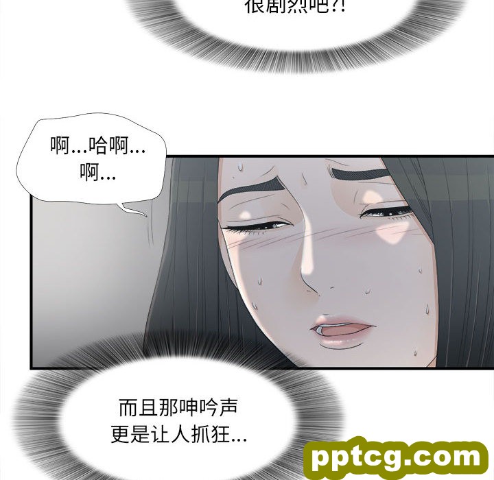 密友：12_密友
