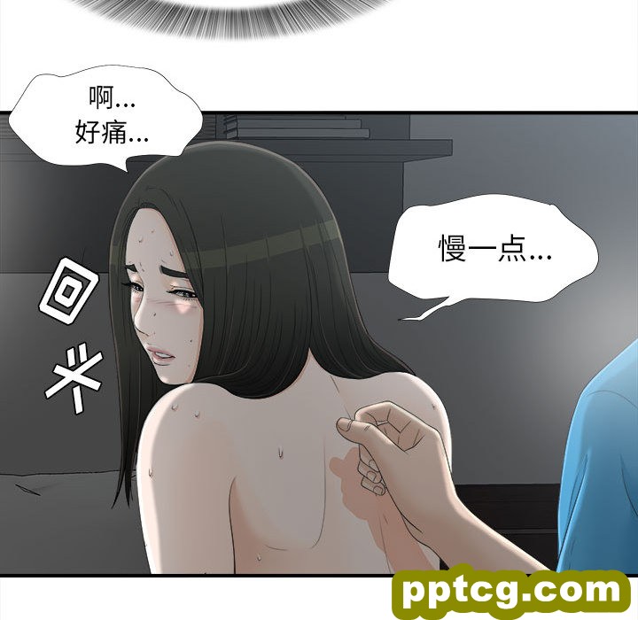 密友：12_密友