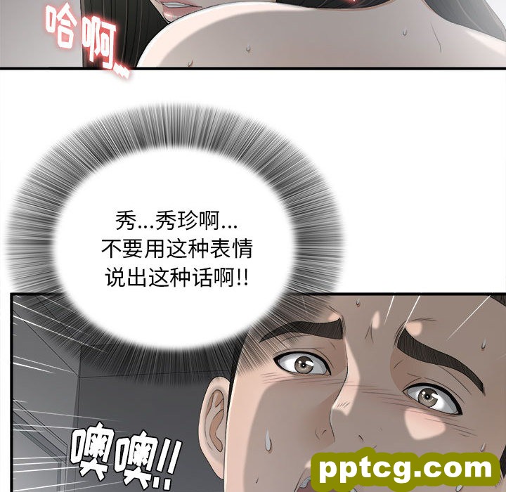 密友：12_密友