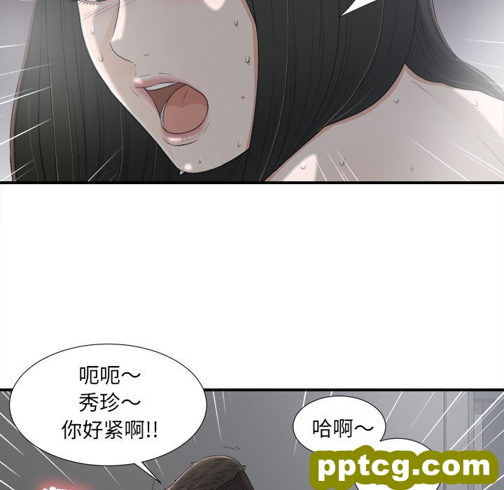 密友：12_密友