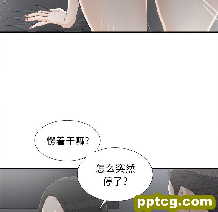 密友：12_密友