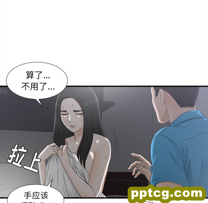 密友：12_密友