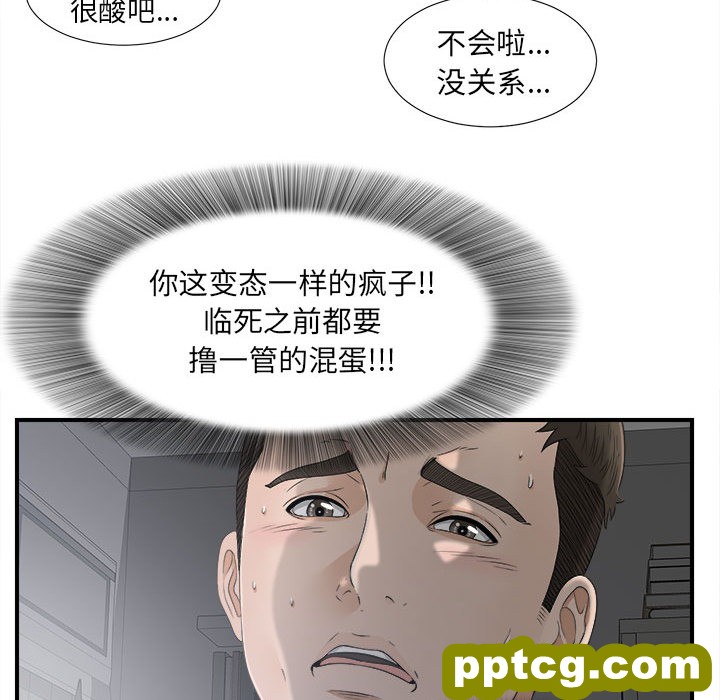 密友：12_密友