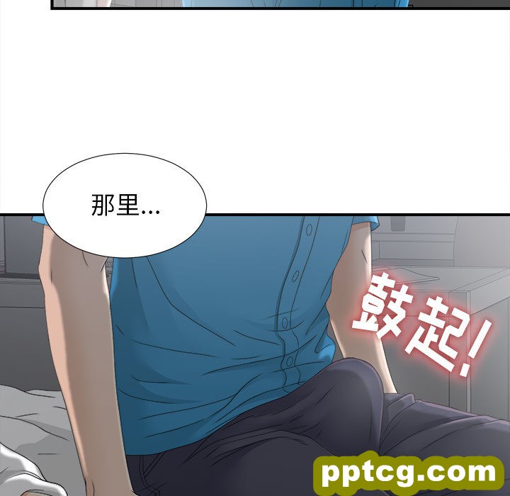 密友：12_密友