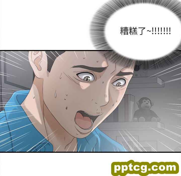 密友：12_密友