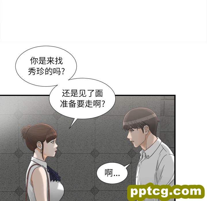 密友：12_密友
