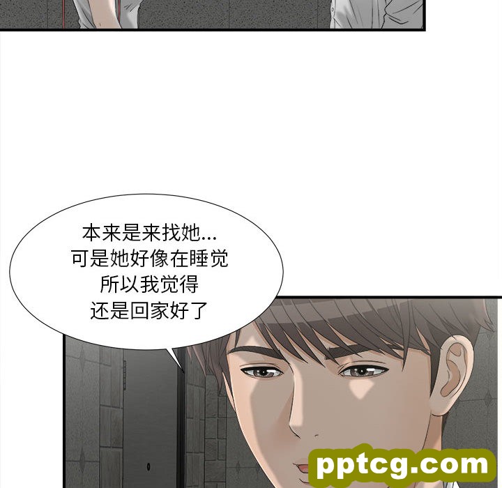 密友：12_密友