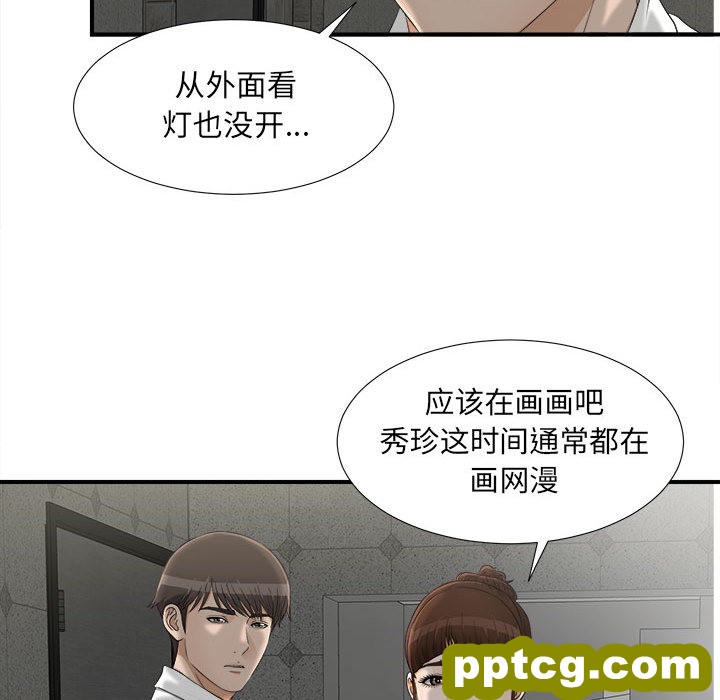 密友：12_密友