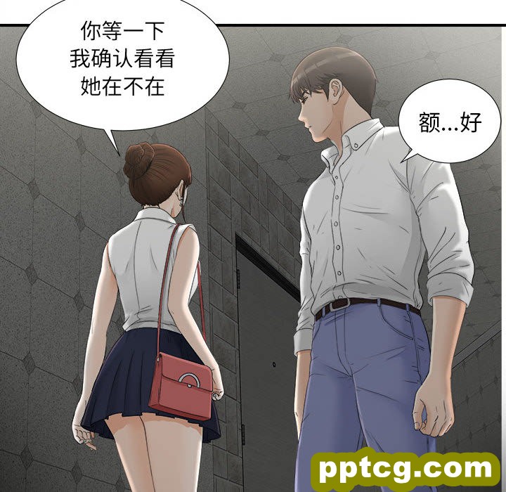 密友：12_密友