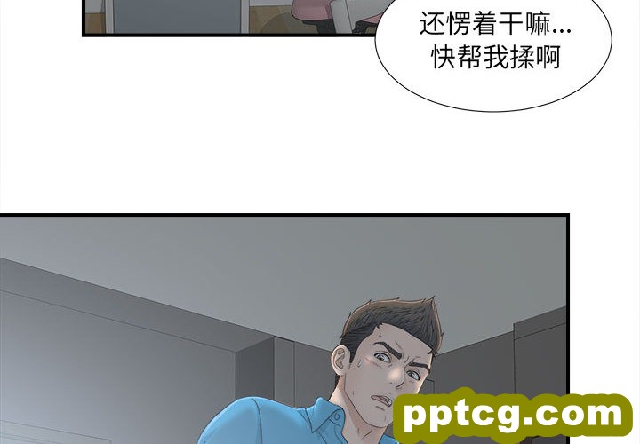 密友：11_密友