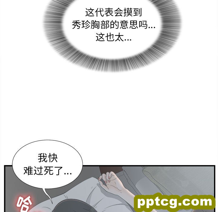 密友：11_密友