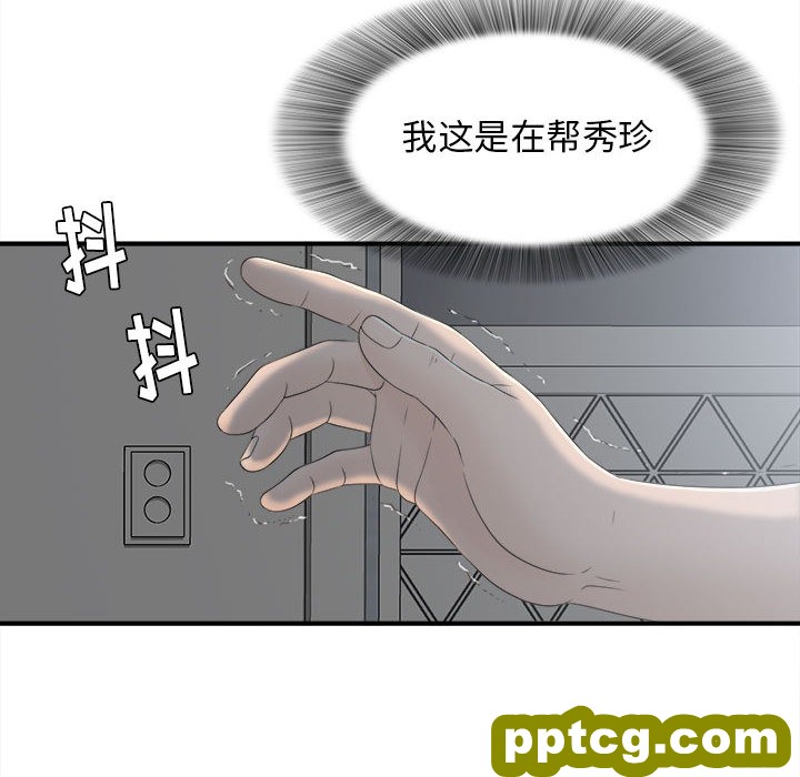 密友：11_密友