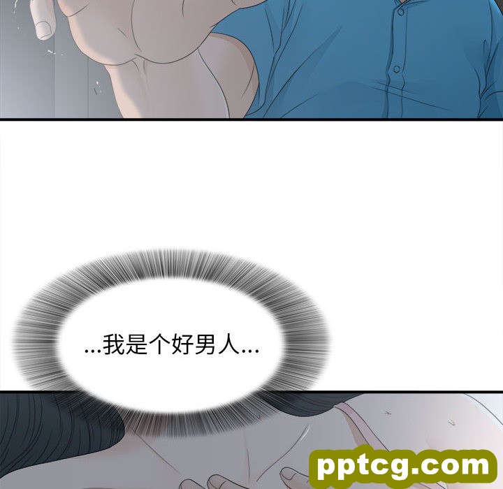密友：11_密友