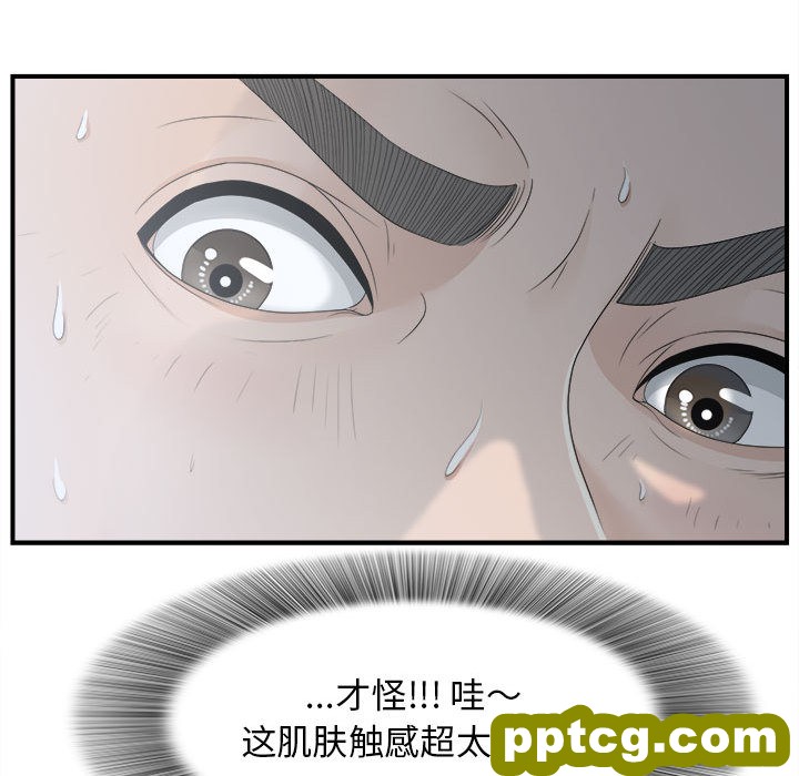 密友：11_密友