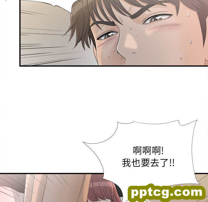 密友：11_密友