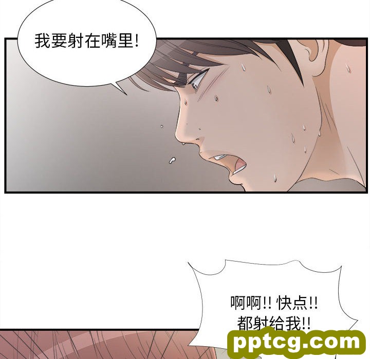 密友：11_密友