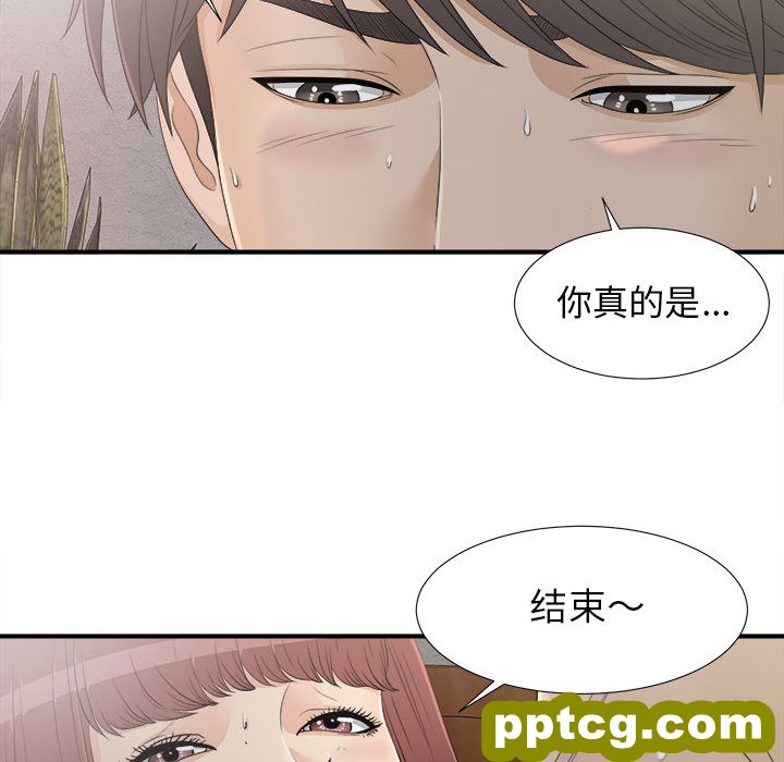 密友：11_密友
