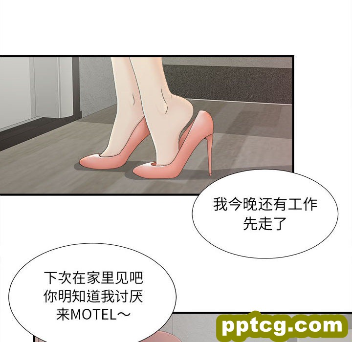 密友：11_密友