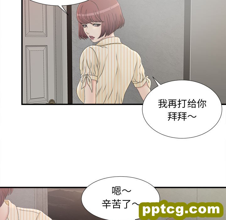 密友：11_密友