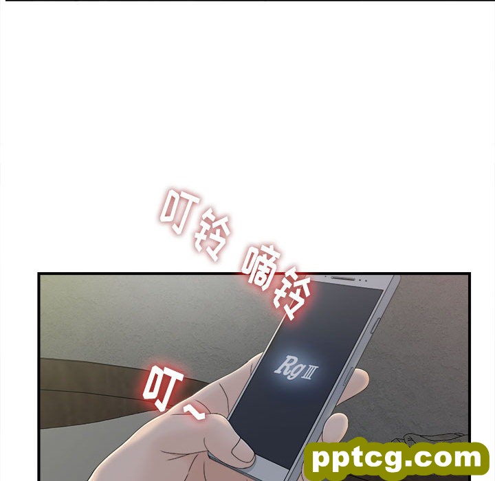 密友：11_密友
